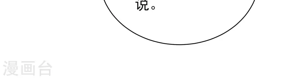 第194话 红杏34