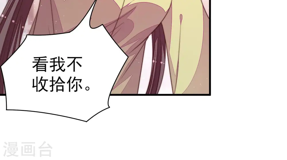 第144话 重逢9