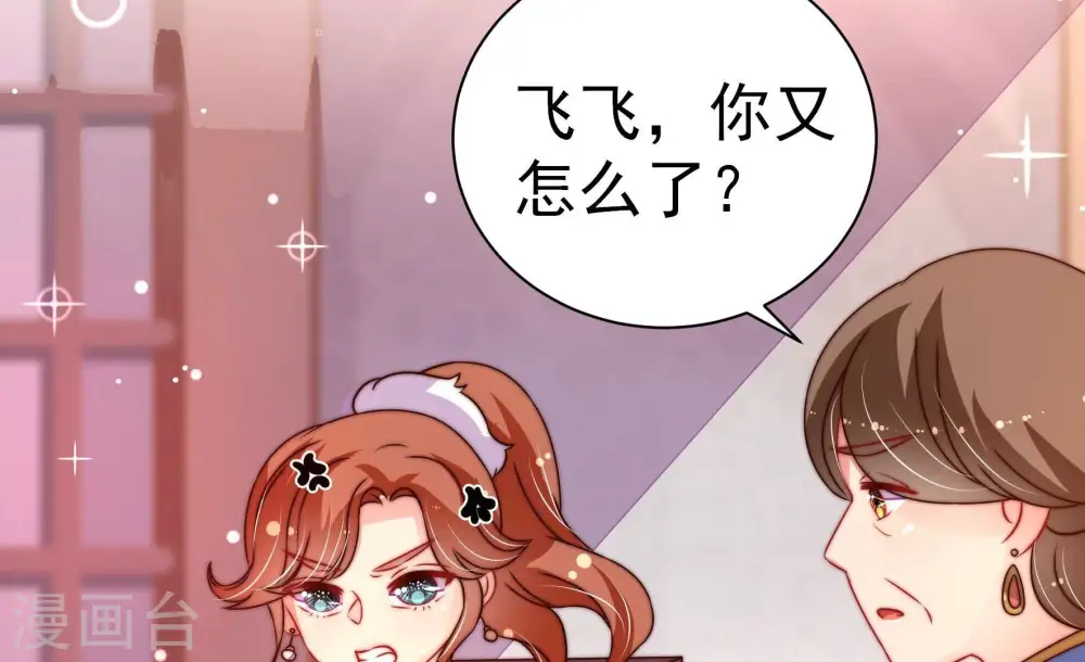 第239话 怀疑72