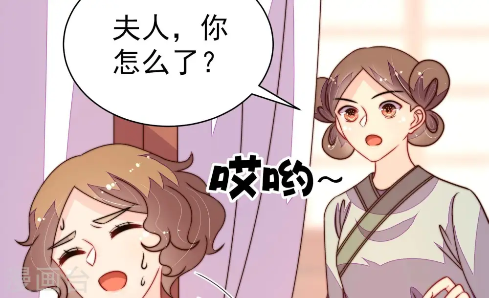 第237话 吃药37