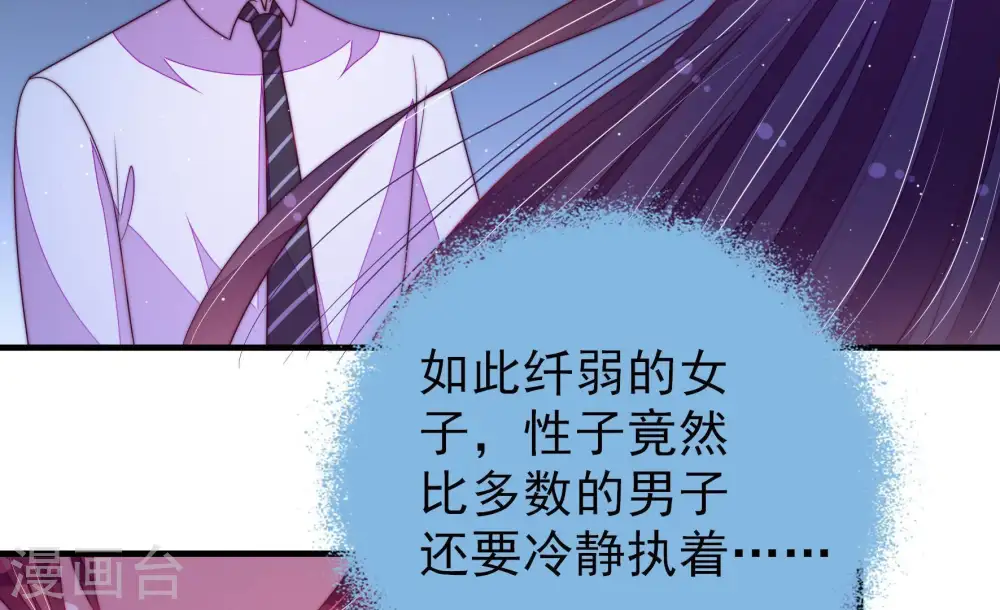 第131话 脱困（下）54