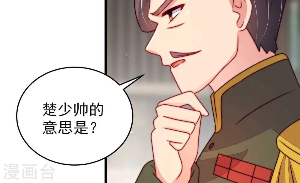 第281话 挑拨22