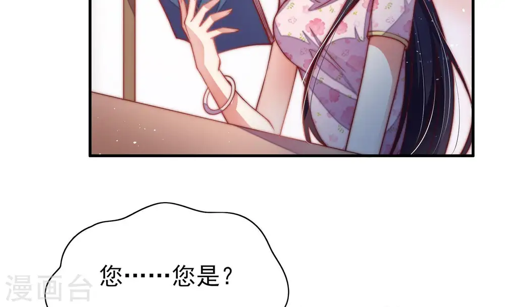 第37话 挑拨7