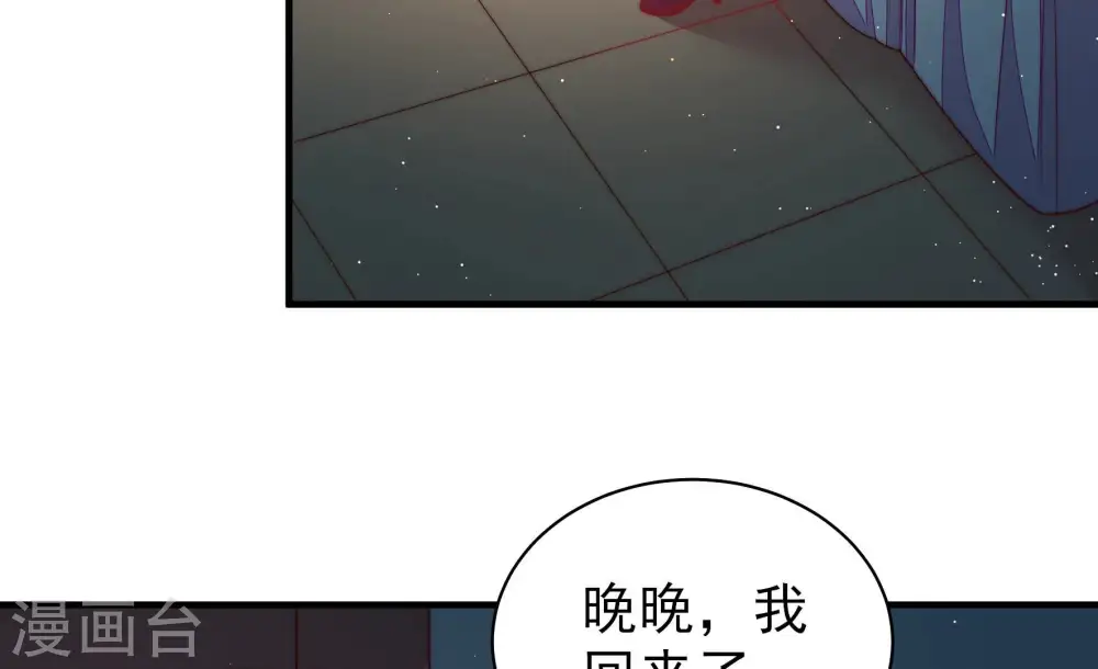第161话 飞飞的请求48