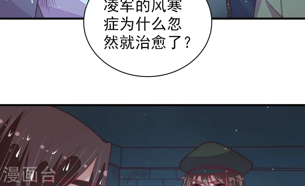 第183话 审讯49