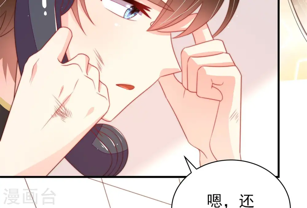 第145话 去北地17