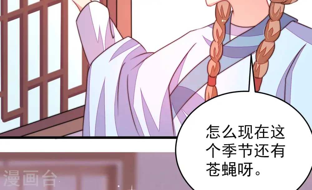 第336话 威胁合作56