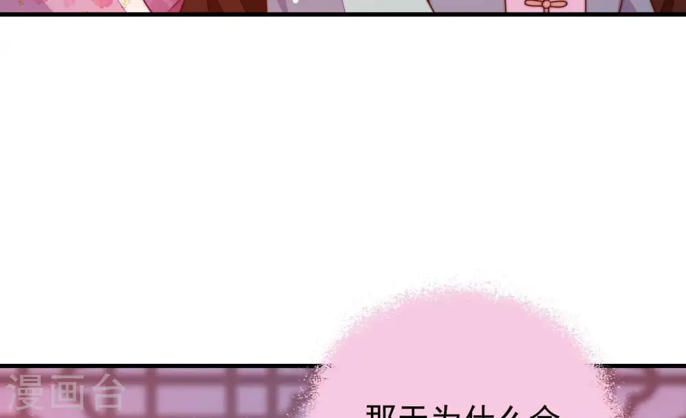 第228话 归宅56