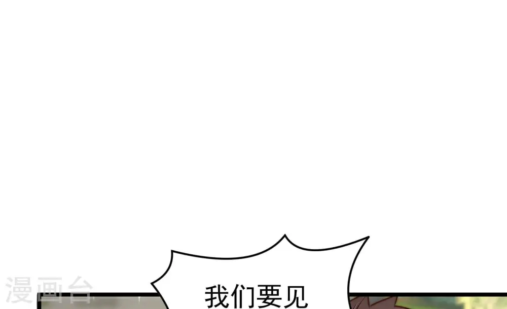 第320话 妙手回春64