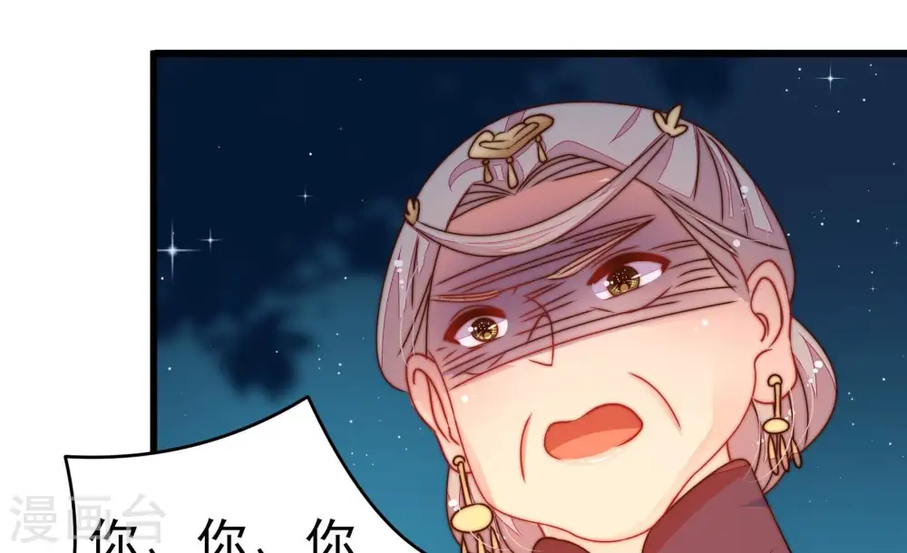 第246话 心灰43