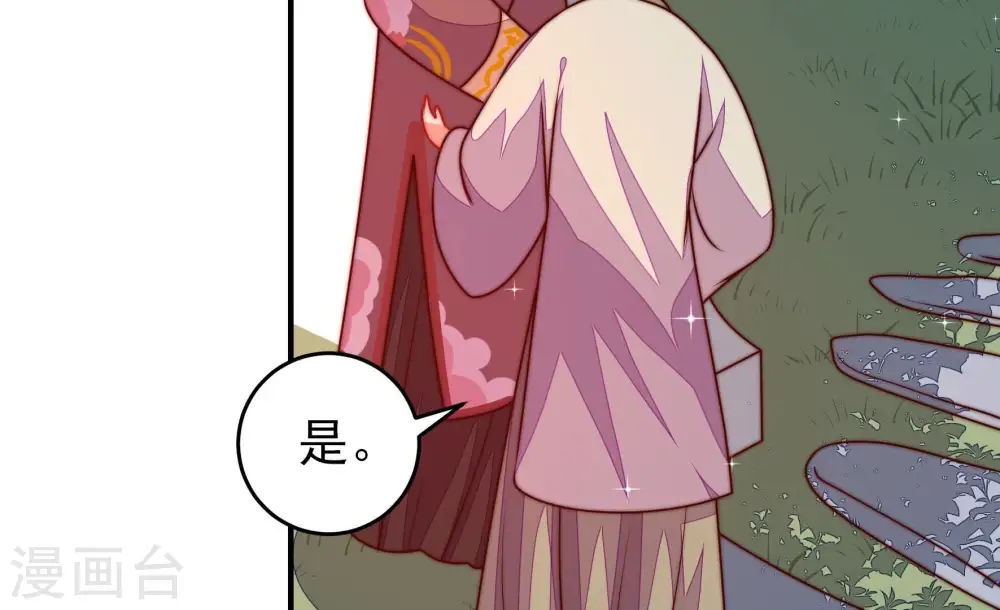 第282话 消息59