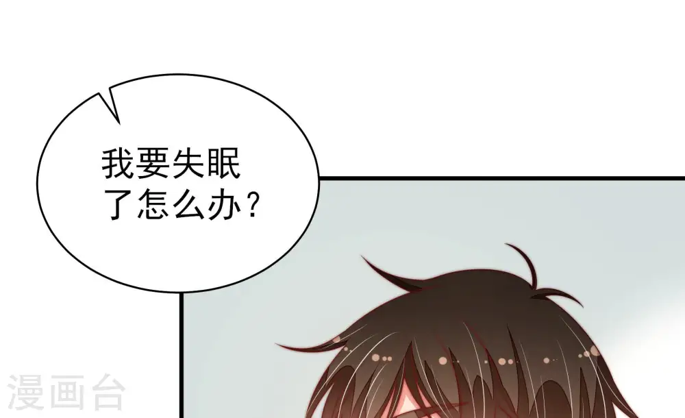 第139话 有困难找我79