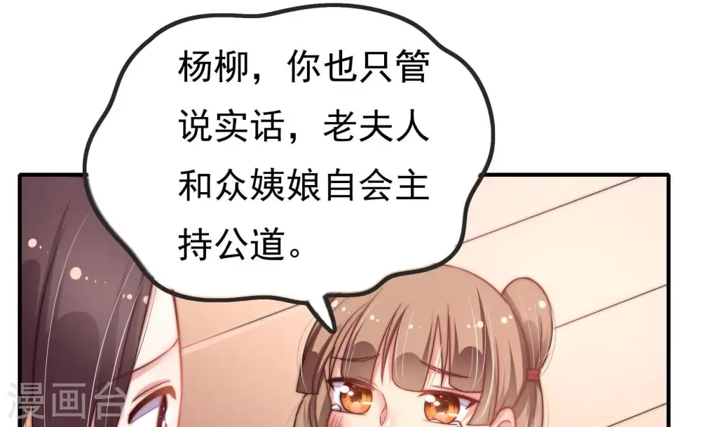 第19话 耳光60