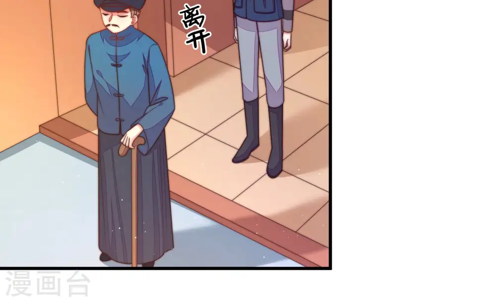 第158话 变天45