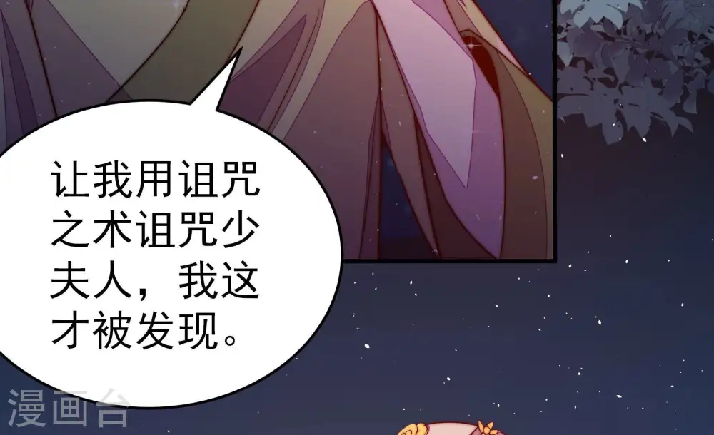第243话 揭露52