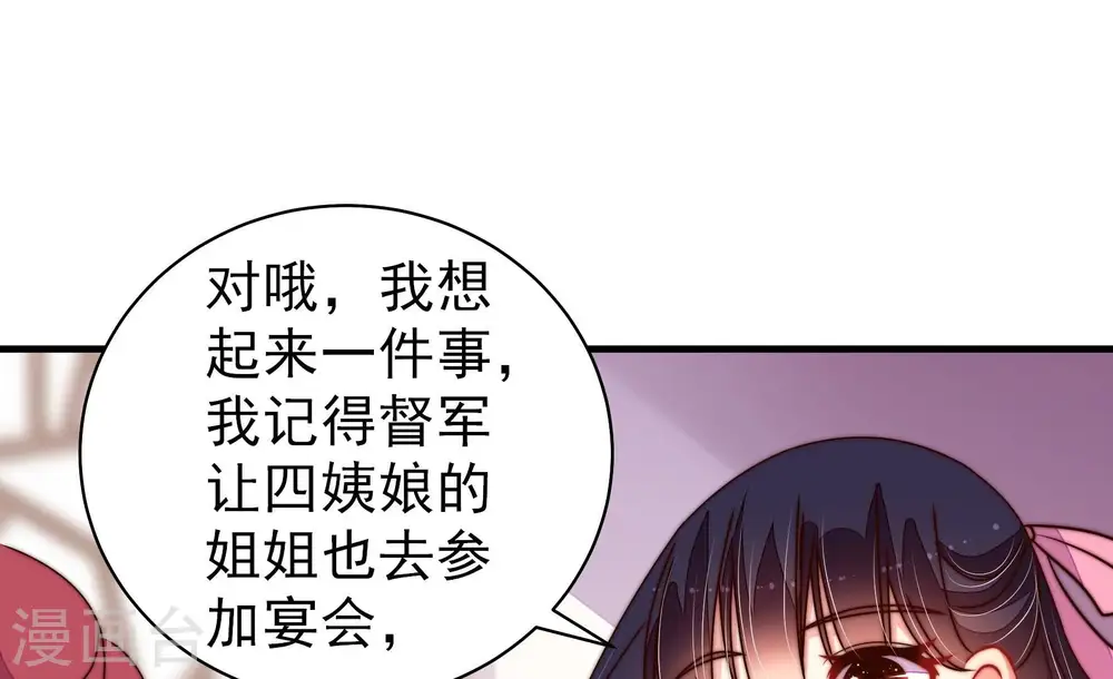 第228话 归宅72