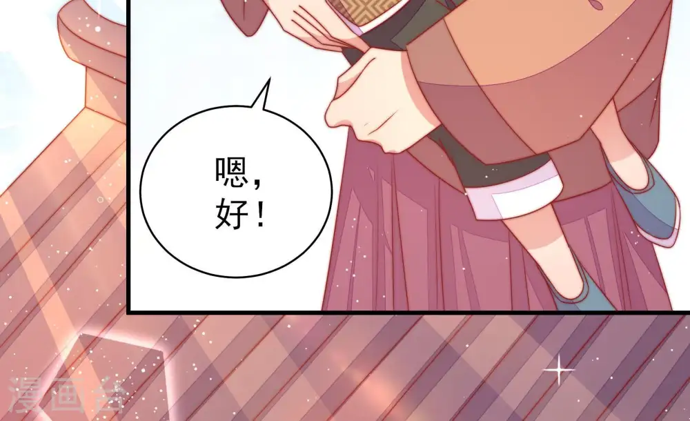 第119话 往事难以回味45