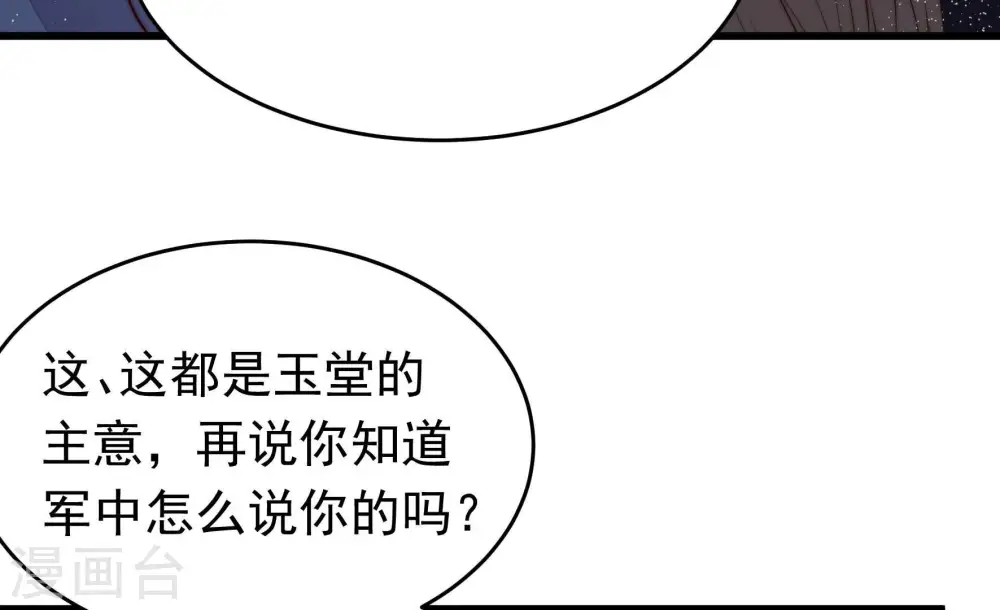 第341话 软禁49