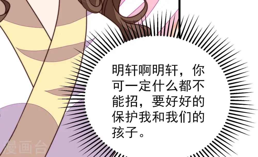 第347话 花柳病88