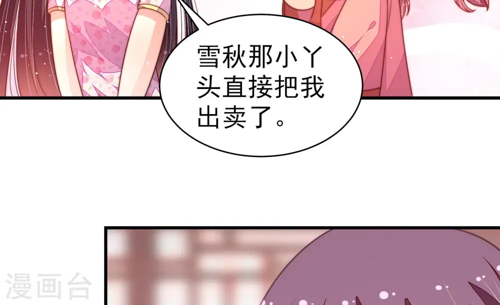 第186话 毒已入骨15