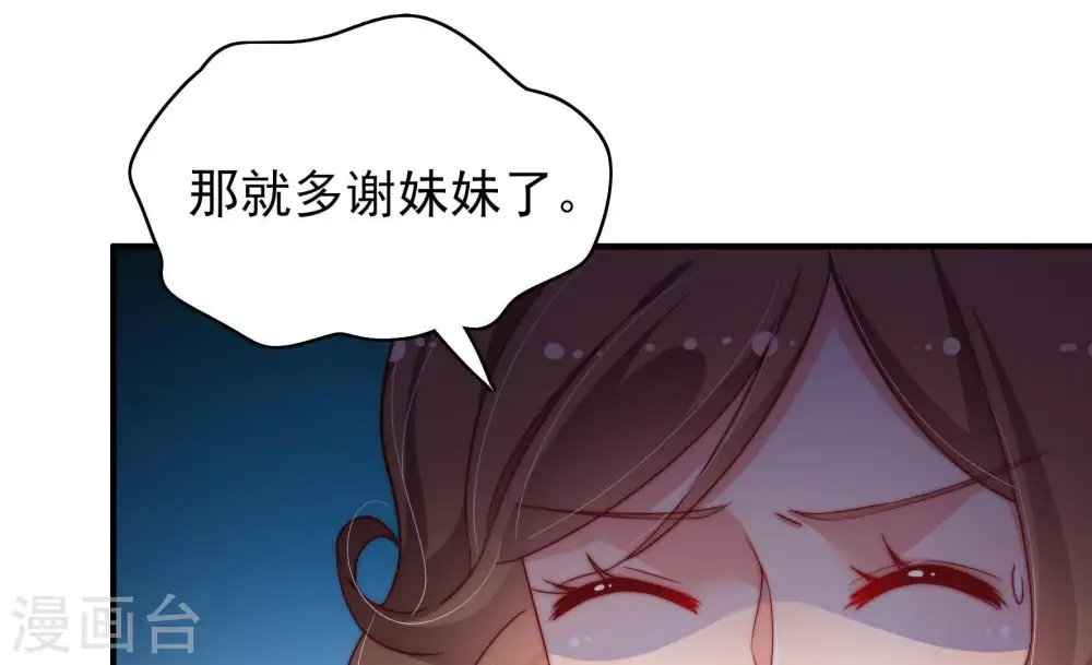 第34话 要饭的60