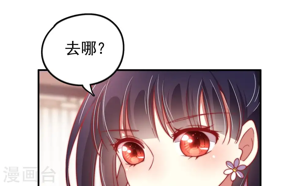 第29话 出门40