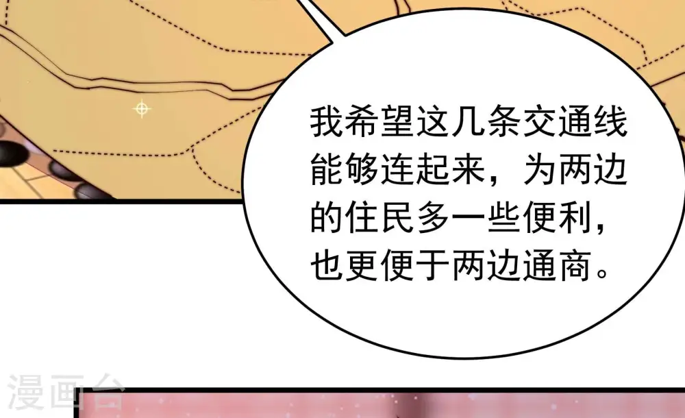 第355话 租界19
