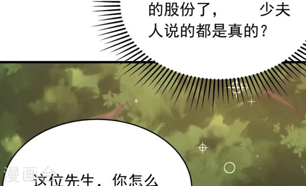 第361话 变卦30
