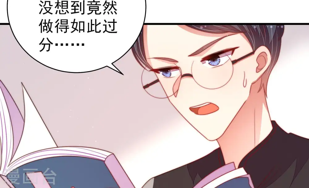第134话 夺权31