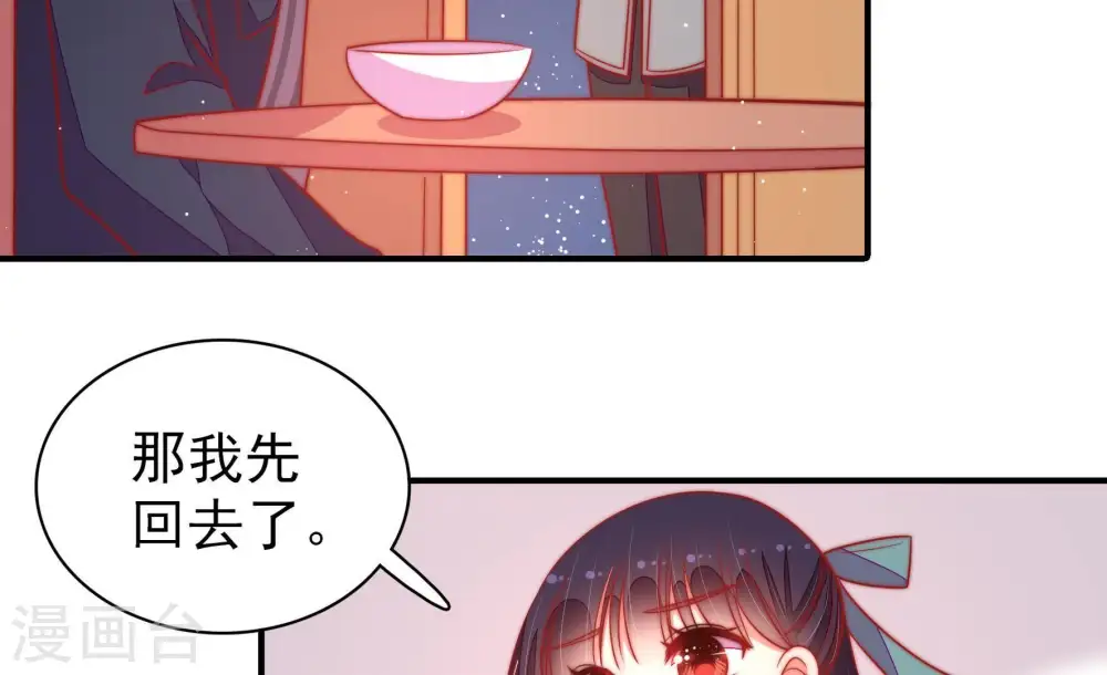 第98话 礼物46