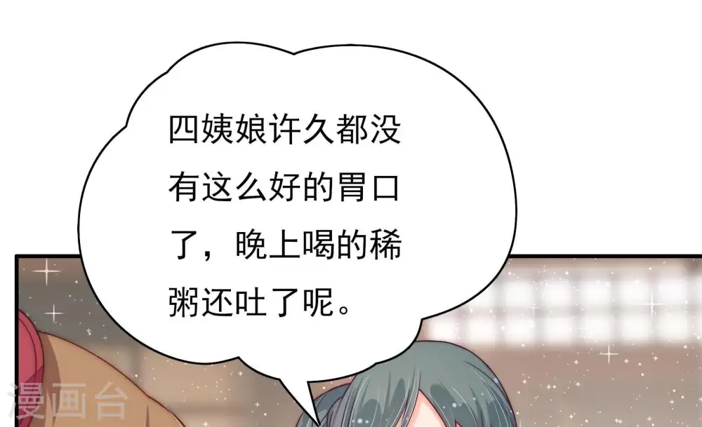 第43话 信30
