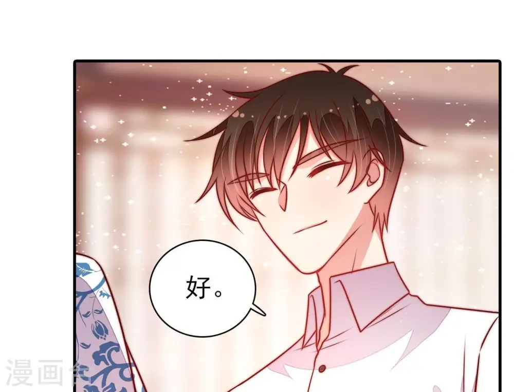 第116话 又见炊烟43