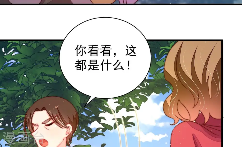 第235话 第233 守护37
