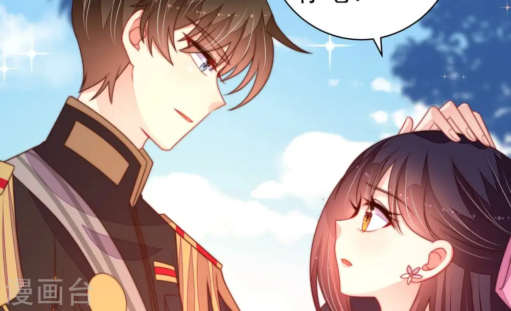 第229话 纷争9
