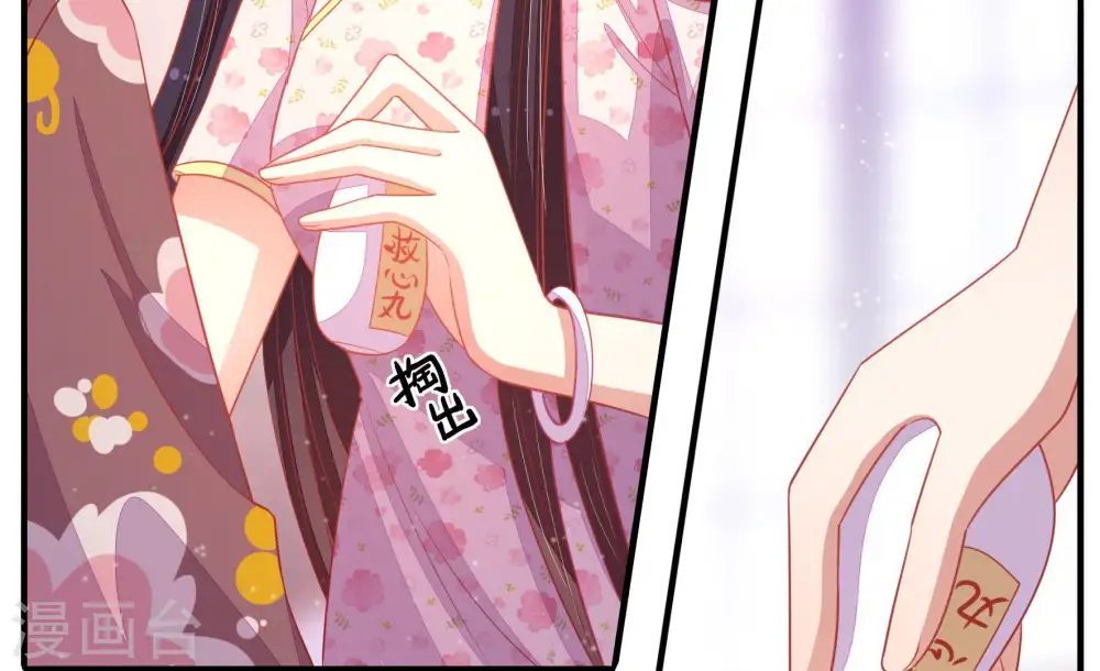 第76话 小产45