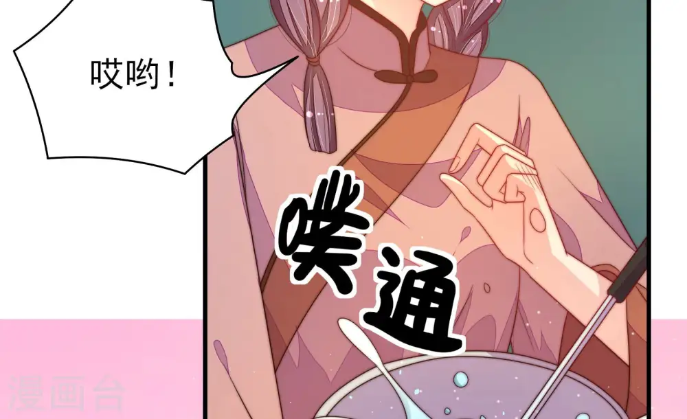 第156话 术业有专攻64