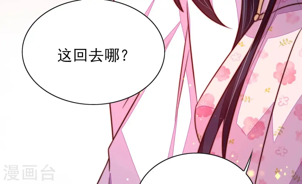 第262话 母女78