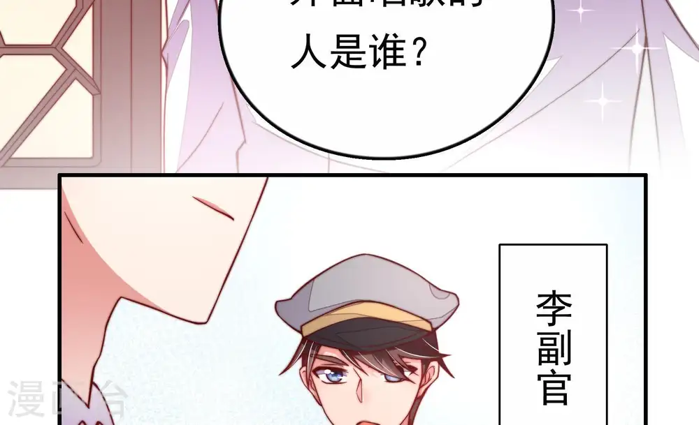第13话 甜蜜蜜57