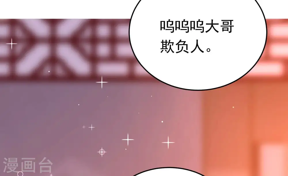 第352话 梦想48
