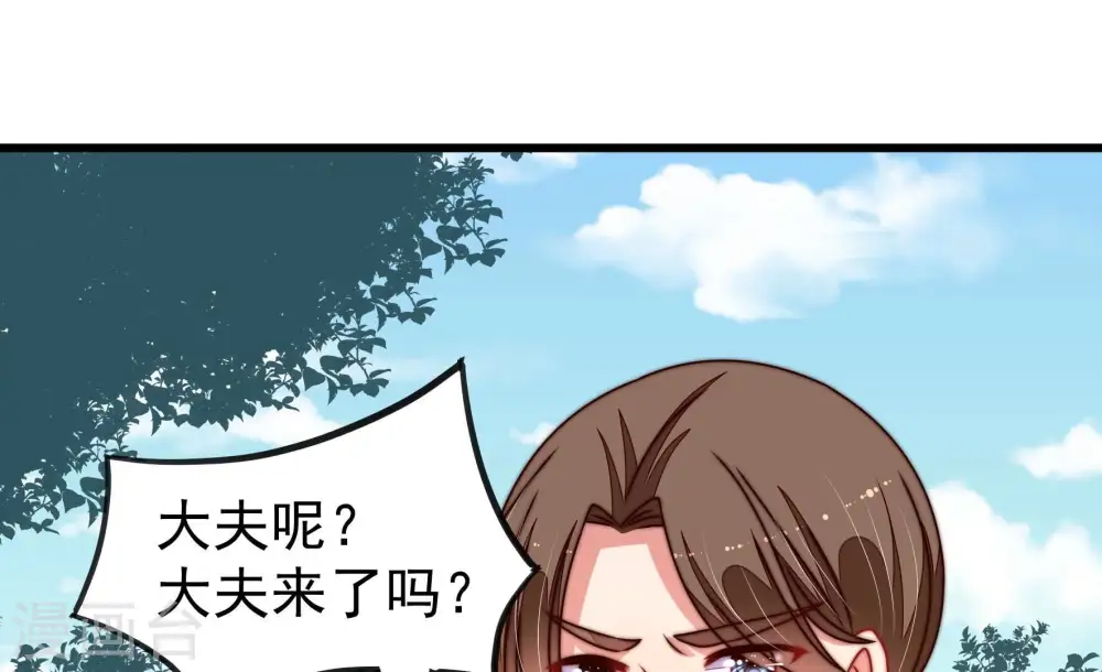 第285话 寻他25