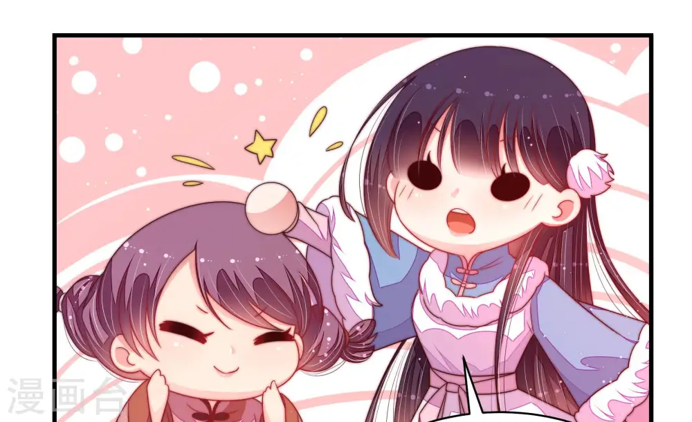 第168话 回娘家13