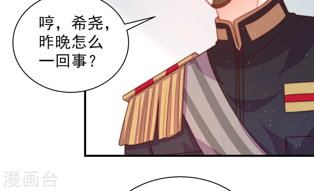 第163话 负责任47