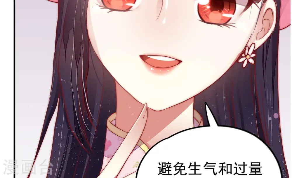 第26话 赌一把69
