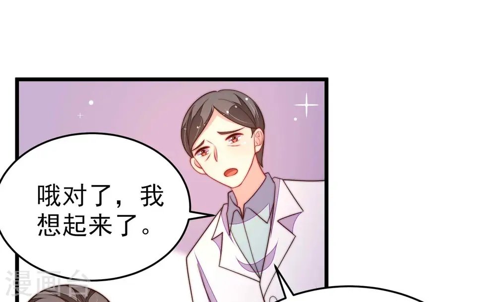 第365话 设备57
