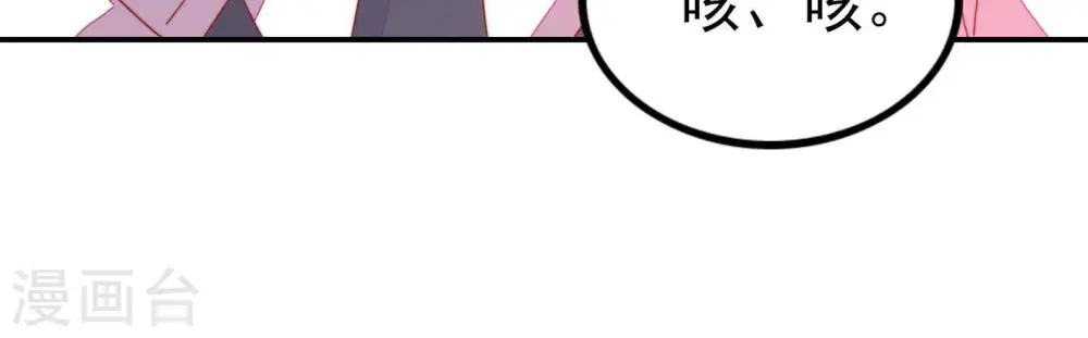 第67话 受伤之人11