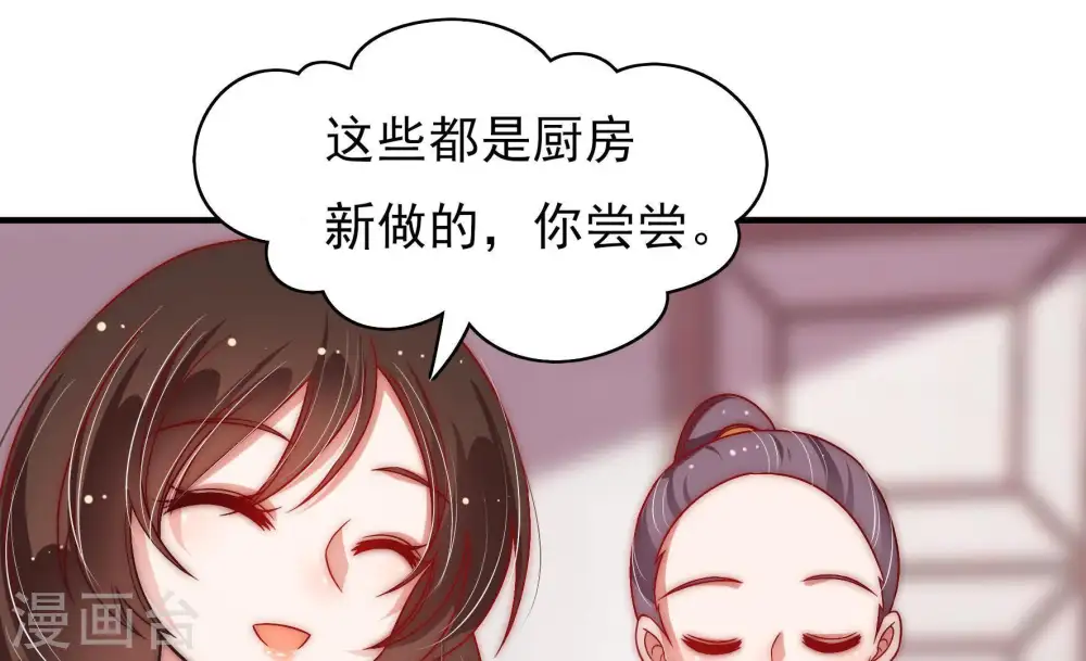 第61话 苦肉计215