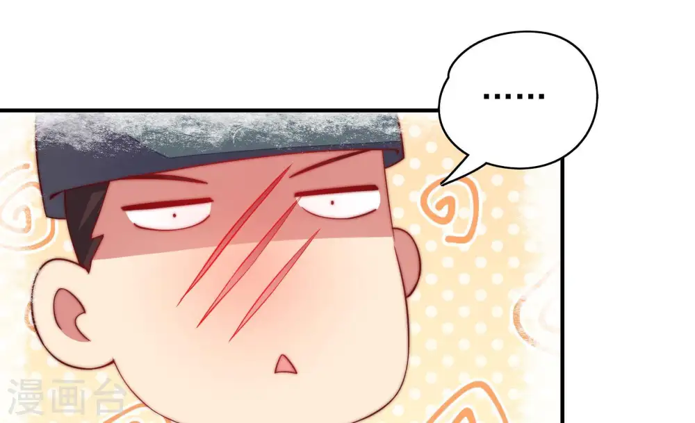 第35话 炫耀54