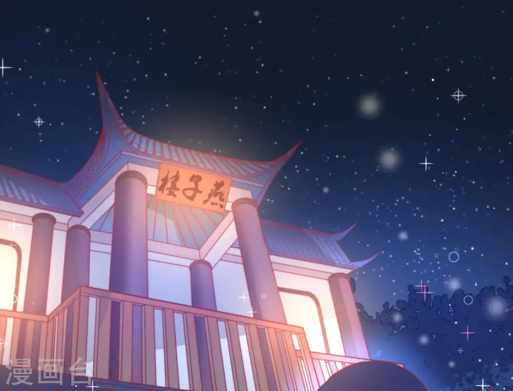 第67话 受伤之人51