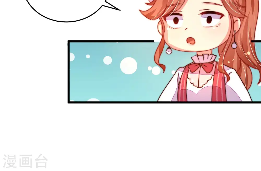 第271话 阴阳怪气79