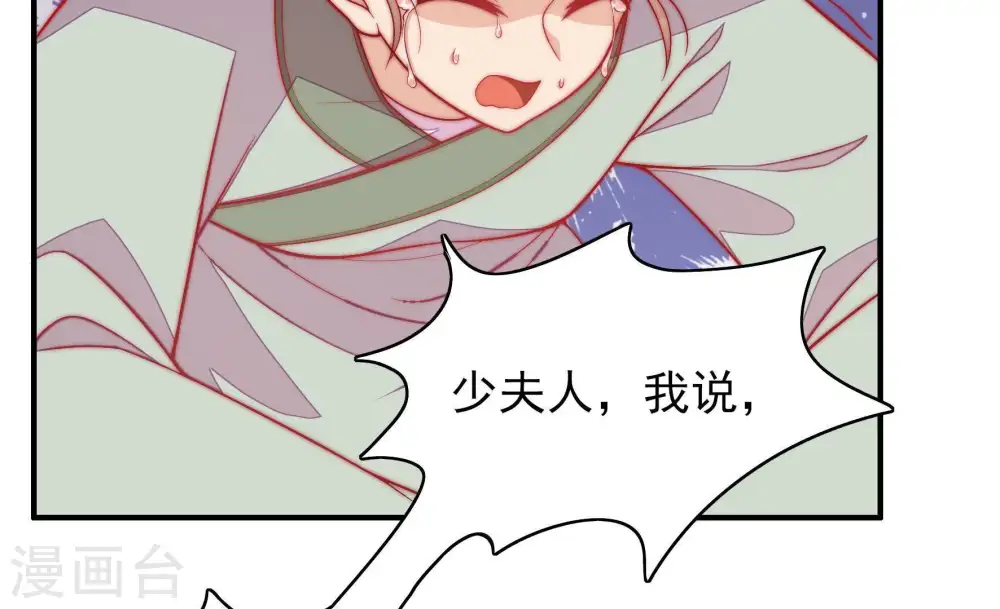 第54话 连锁儿31